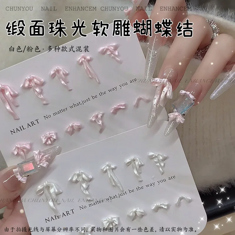 50개입 달콤한 펄빛 부드러운 리본 보우 네일 참 3D 반짝이 글리터 우아한 새틴 롱 보우 리본 네일 장식 DIY 매니큐어 데코