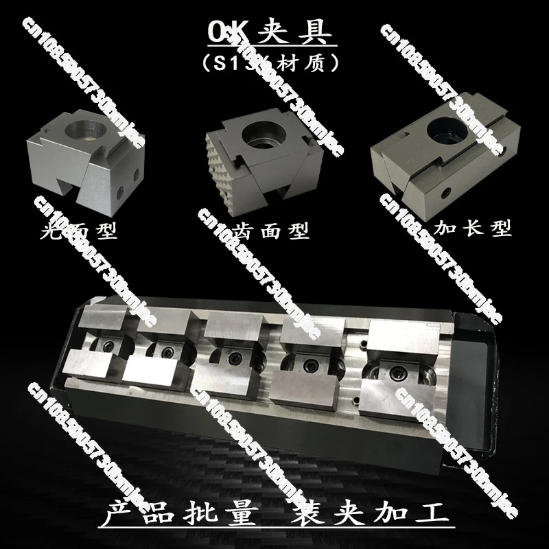 

OK Fixture CNC Machining Center Multi-station Product Batch Processing Inclined Wedge Expansion Clamping Block Special-shaped So