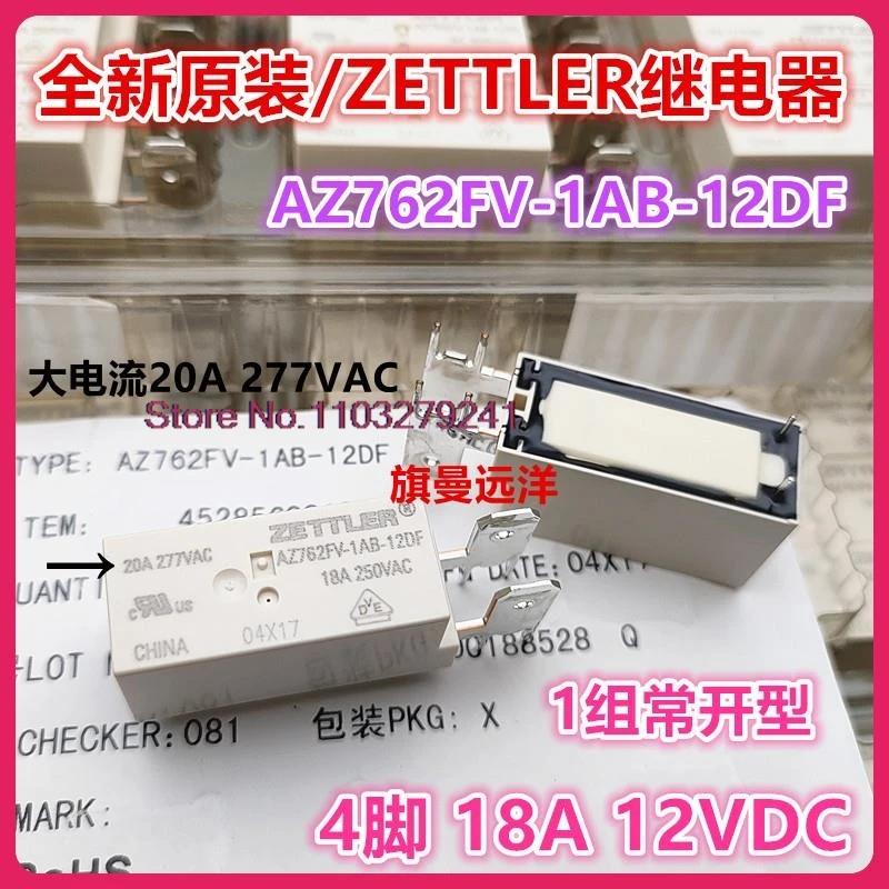 

(5PCS/LOT) AZ762FV-1AB-12DF 12V 12VDC 18A DC12V