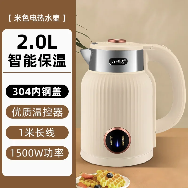 220V Malata Elektrikli Su Isıtıcısı Hızlı Kaynatma Paslanmaz Çelik Akıllı Sıcaklık Kontrolü Ev Tipi Su Isıtıcısı DCB