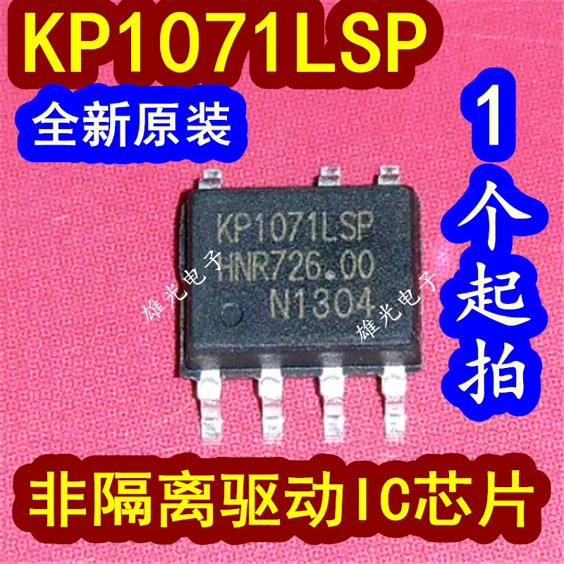 20 Stks/partij Kp1071lsp Kp1071lspa Sop7 Ic