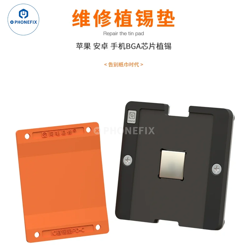 

AMAOE PD-C Planting Tin Pad Universal Magnetic BGA Reballing Platform for iPhone 6-15 Phone CPU IC Rework Adsorption Silicon Mat