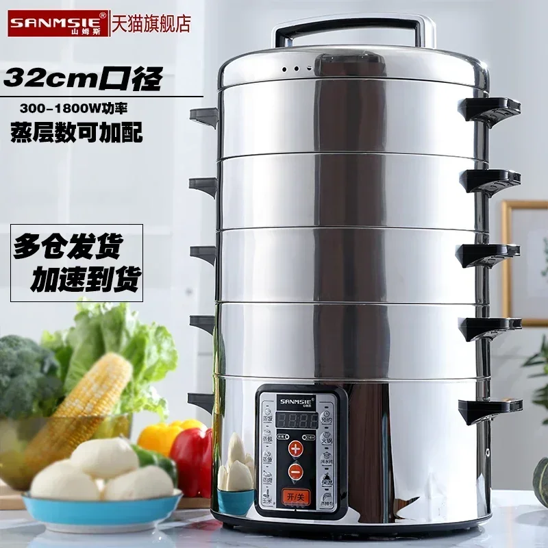 32cm Multifunctional Household and Commercial Stainless Steel Multi-layer Large-capacity Electric Steamer Electric Steamer 220V 5