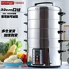 32cm Multifunctional Household and Commercial Stainless Steel Multi-layer Large-capacity Electric Steamer Electric Steamer 220V 5