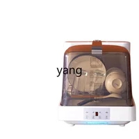 L'm'm Water Tank Water Filling Household Small One-Person Automatic Desktop Water Tank Mini Disinfection 1