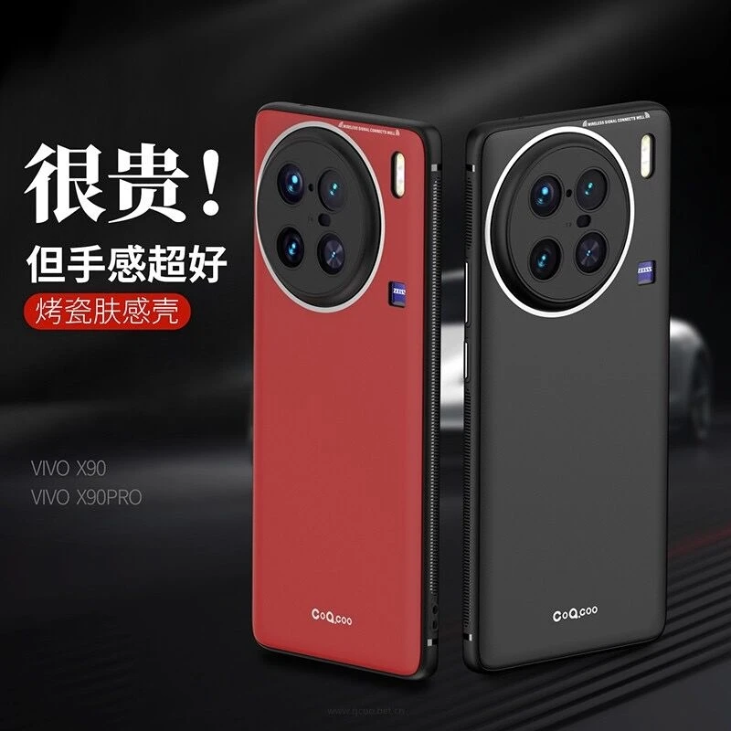 vivo X90 Pro+ カバー２種類付属 vivo X90 Pro+ カバー2種類付属