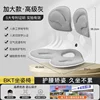 *BKT Ergonomic Waist Cushion Office Waist Seat Cushion 4