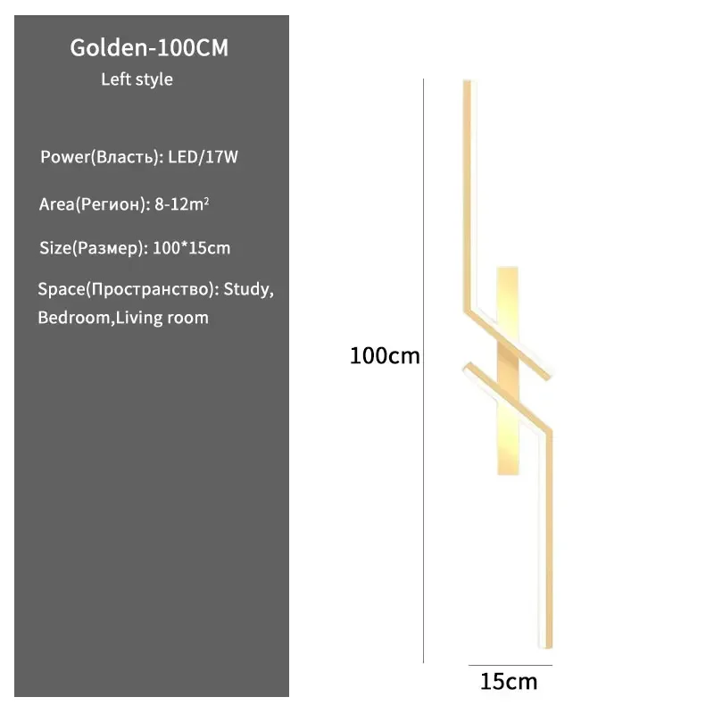Golden 100cm left
