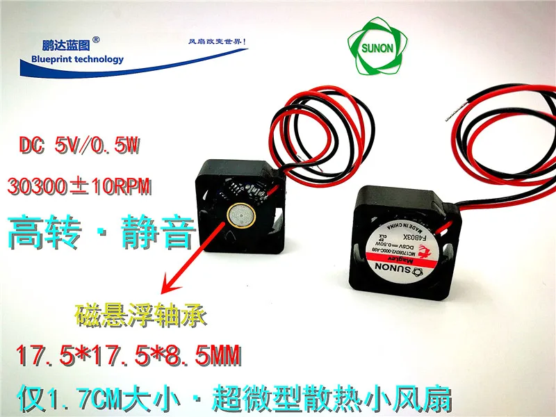 

1708 MC17080V2-000C-A99 Maglev 1.7CM Mini Notebook 5V Silent Cooling Fan