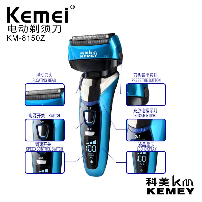 Kemei KM-8150z Duplex 4 Heavy Tool Head Can Be Disassembled To Replace The Parts Of Men Professional Razor Head 5