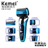 Kemei KM-8150z Duplex 4 Heavy Tool Head Can Be Disassembled To Replace The Parts Of Men Professional Razor Head 5