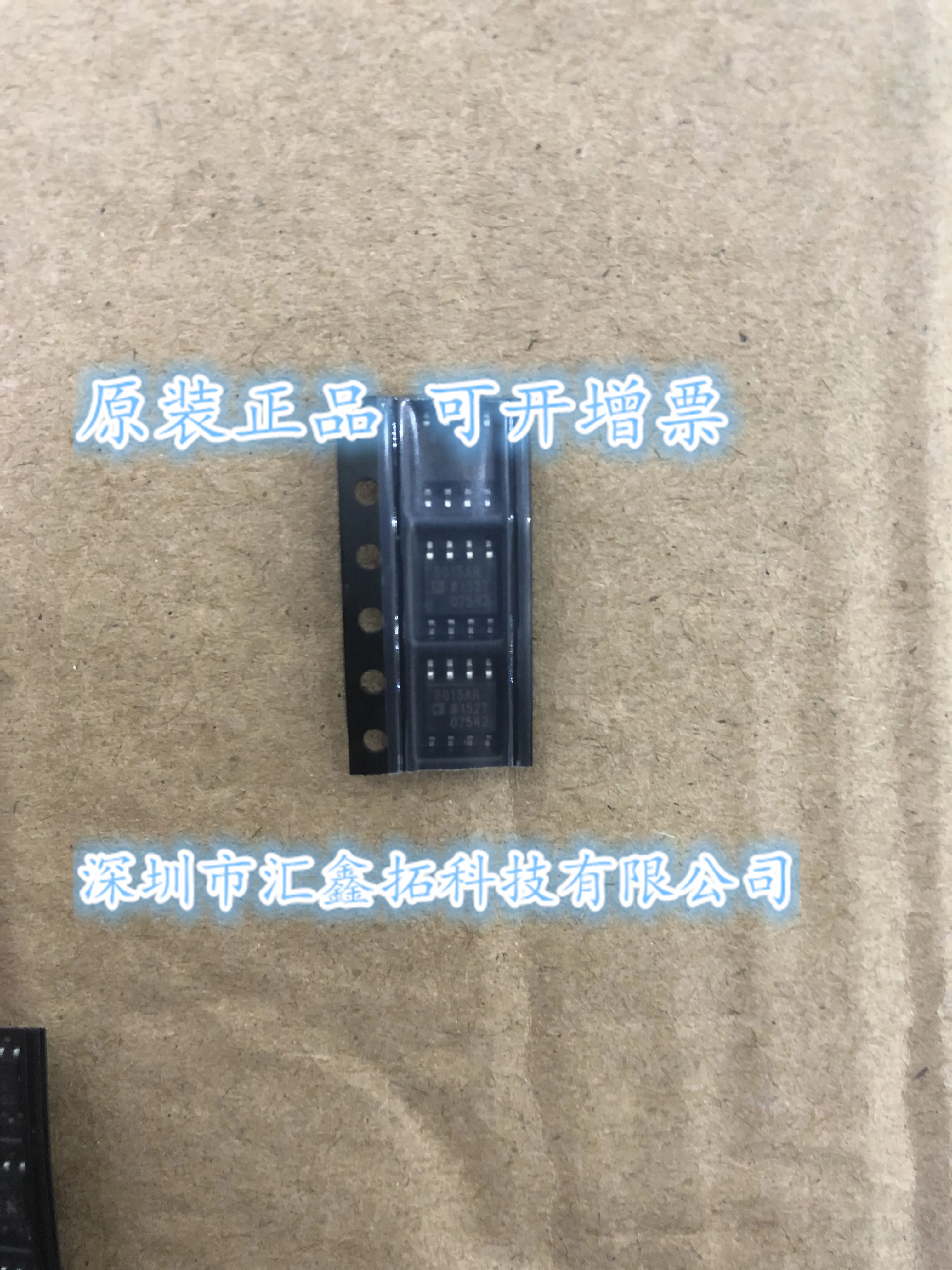 

AD8015AR AD8015ARZ SOP8