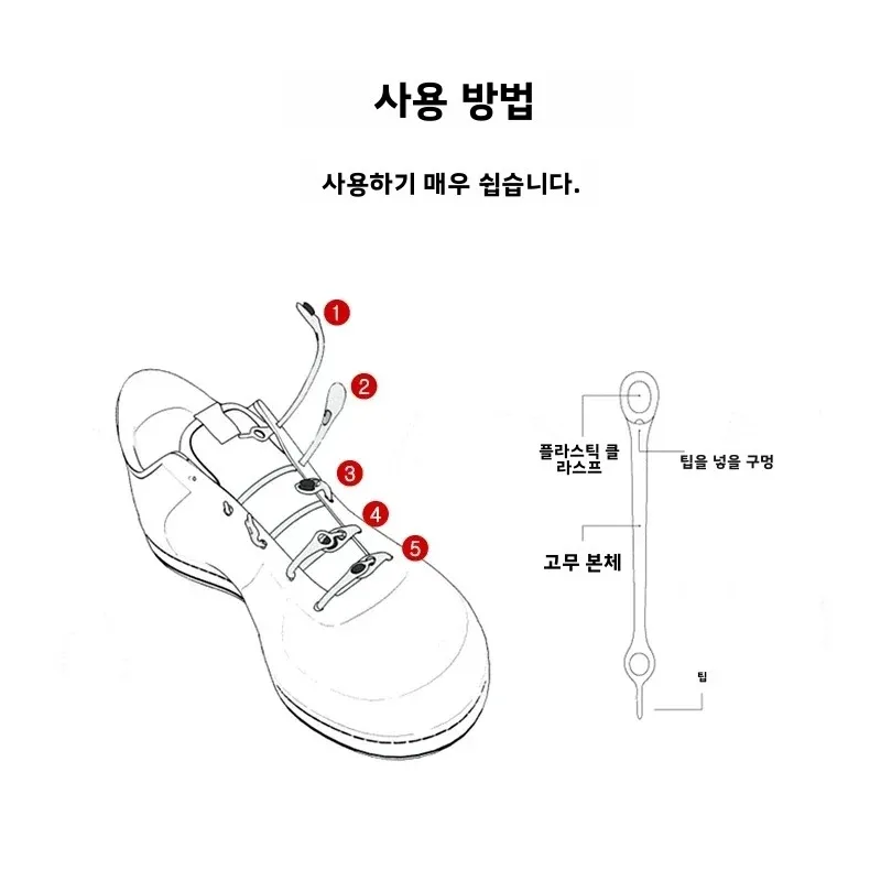 탄성 실리콘 신발끈, 남녀공용, 모든 스니커즈에 적합, 편안한 슬립온 신발끈
