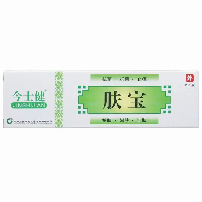 

Jinshi Jianfubao Cream Skincare Antibacterial Nourishing Cleansing Cream 20g