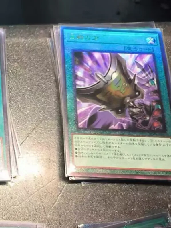 Triple Tactics Talent Ultimate Rare Rc04-Jp064 Yugioh Rare Collection 25Th
