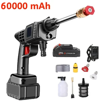 200W Cordless High Pressure Car Washer 1