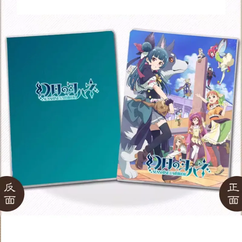

Anime SUNSHINE in the MIRROR Figure Student Writing Paper Notebook Delicate Eye Protection Notepad Diary Memo Gift s2010