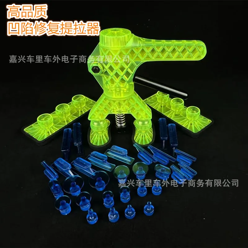 

Puller for repairing hail pit car depression Car body depression puller automobile sheet metal repair tool