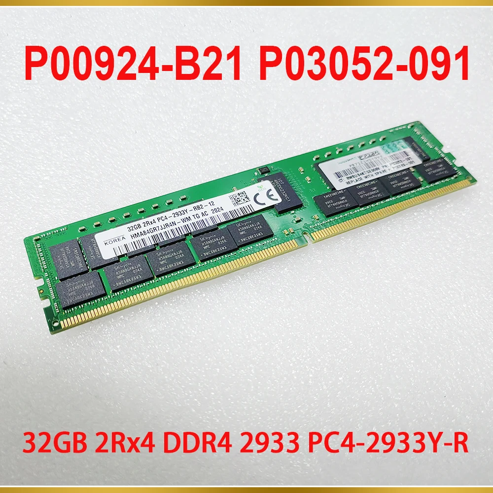1PCS New Server Memory P00924 B21 P03052 091 For HPE 32GB 2Rx4 DDR4 2933 PC4 2933Y