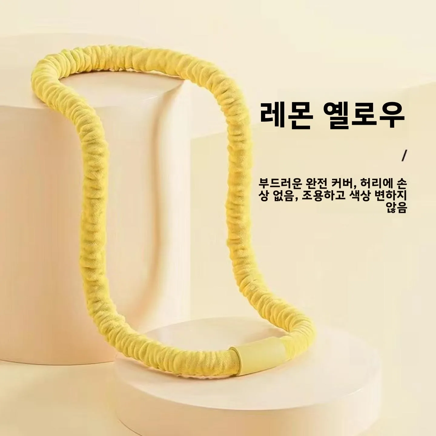 여성용 아이스 실크 슬리밍 훌라후프 시원한 느낌 체중 감량 복부 타이트닝 허리 부상 방지 성인 피트니스 지방 연소