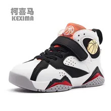 

KEXIMA Children's shoes Children's basketball shoes children boys sports shoes children girls running shoes street dancing shoes