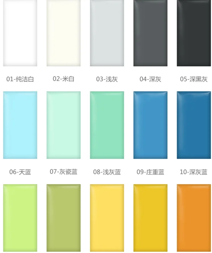 

Модная однотонная дышащая прикроватная доска Настенная Наклейка