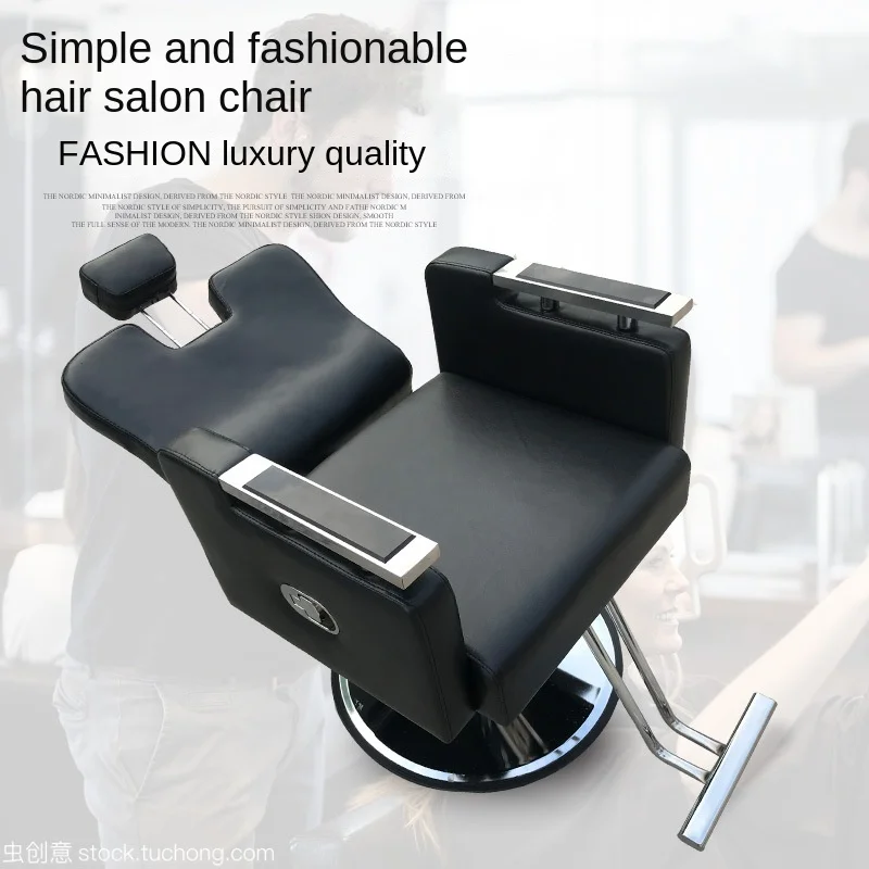 

Hairdressing salon exclusive reclining, lifting, rotating chair with pillow for hairdressing