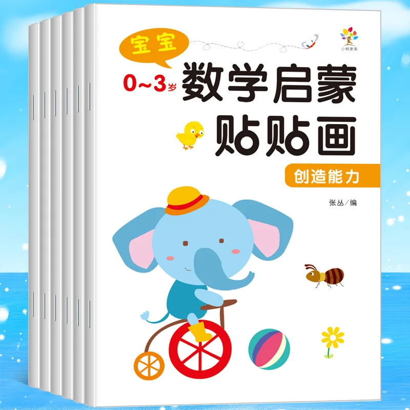 

2021 Newest Hot A full set of 6 children's sticker books 0-6 years old baby toy book picture book fun stickers stickers Livros