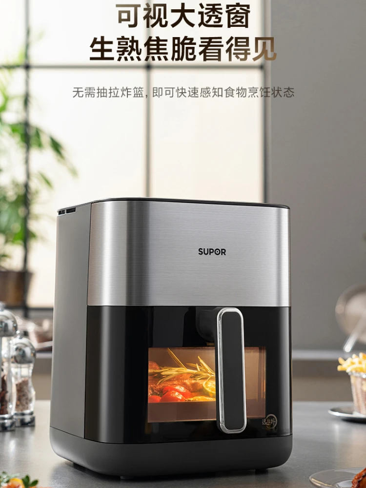 Supor Dual Heat Source Home Kitchen  Appliances Air Fryer Far Infrared Visual Multifunctional Intelligent 6L Large Capacity 3