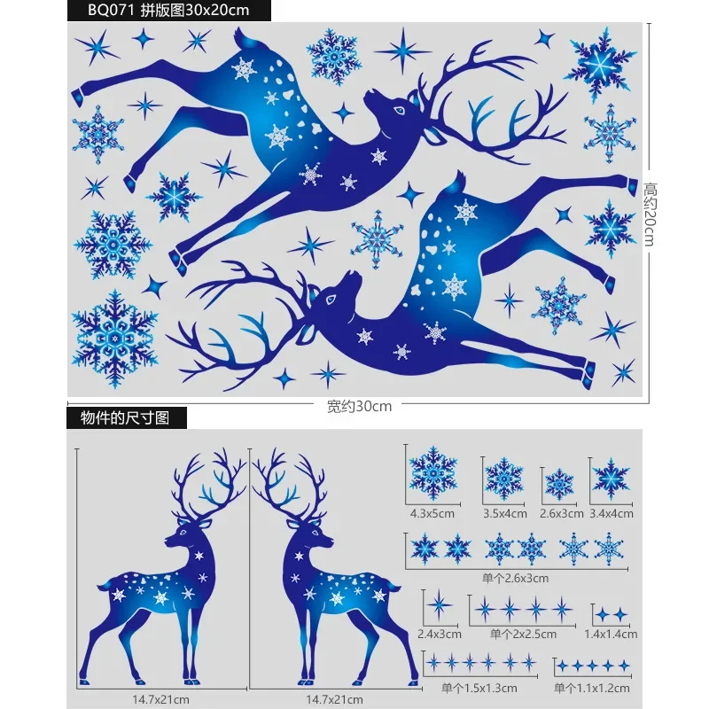 Christmas Glass Films Window Static Cling Sticker Blue Snowflake Sticker Xmas Deer Elk Glass Decorative Stickers