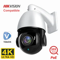 Hikvision Compatible 5MP/8MP 4K PoE PTZ Security Protection Camera 30X Zoom Outdoor 2-Way Audio 100m IR Night Vision Onvif H.265