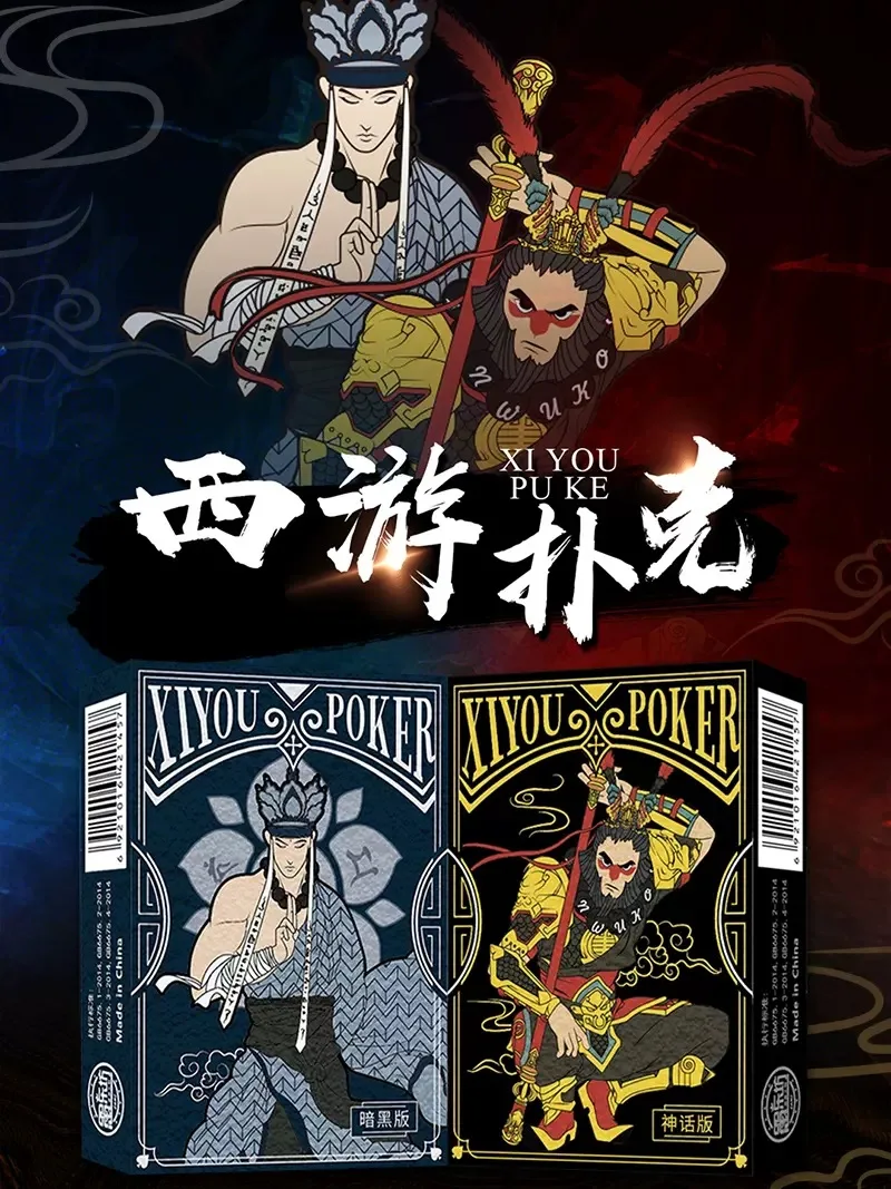 Chinese Four Famous Novels Journey to the West Playing Cards Plastic Box Sun Wukong Collection Poker Set