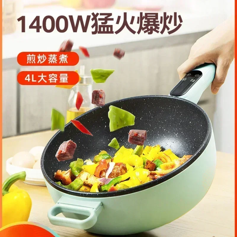 electric cooking wok multi-functional household steaming frying frying hot pot electric wok all-in-one pot plug-in non-stick pan 2