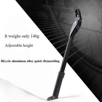 Rimozione dell'autostrada dell'auto in fibra di carbonio Supporto per il piede della bicicletta Supporto posteriore per mountain bike Telaio di parcheggio pieghevole Accessori per biciclette