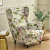 A7 Wingchair Cover