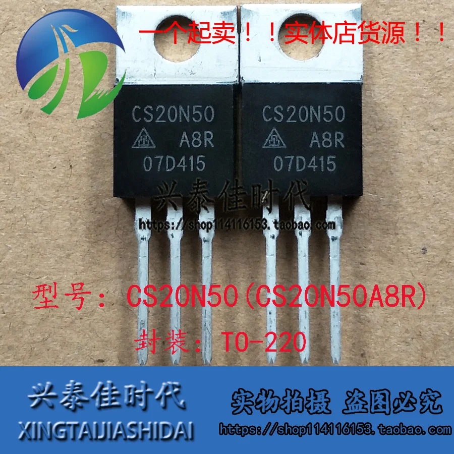 

Оригинальные 4 шт./партия CS20N50 CS20N50A8R 20A/500V
