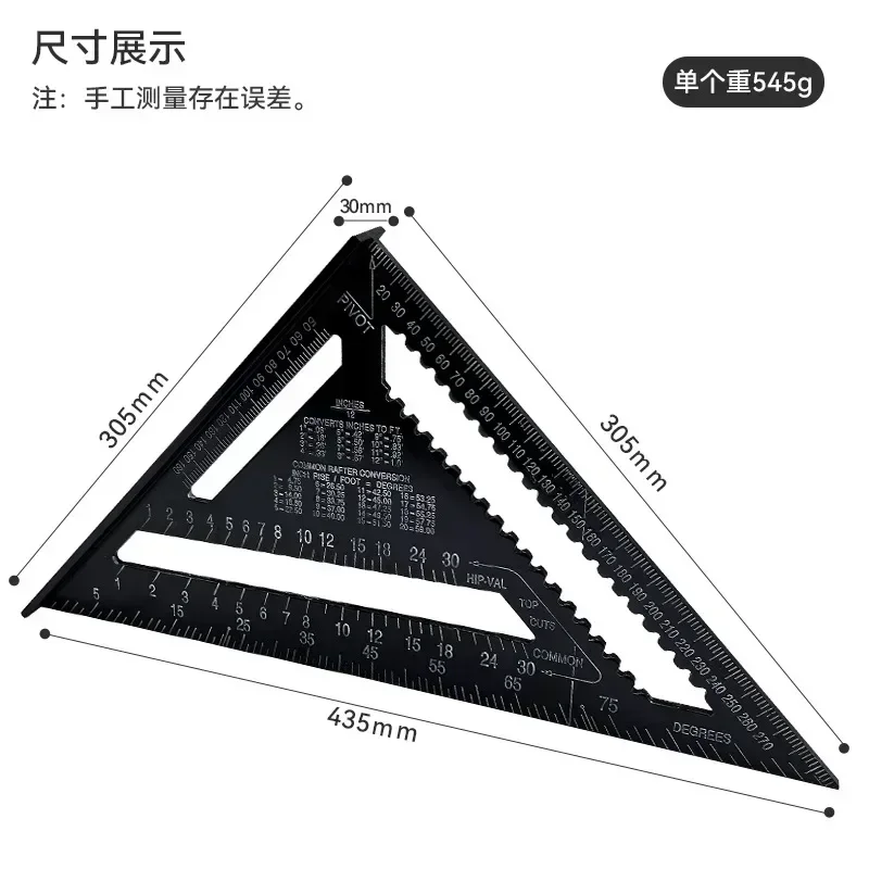 12 inch metric