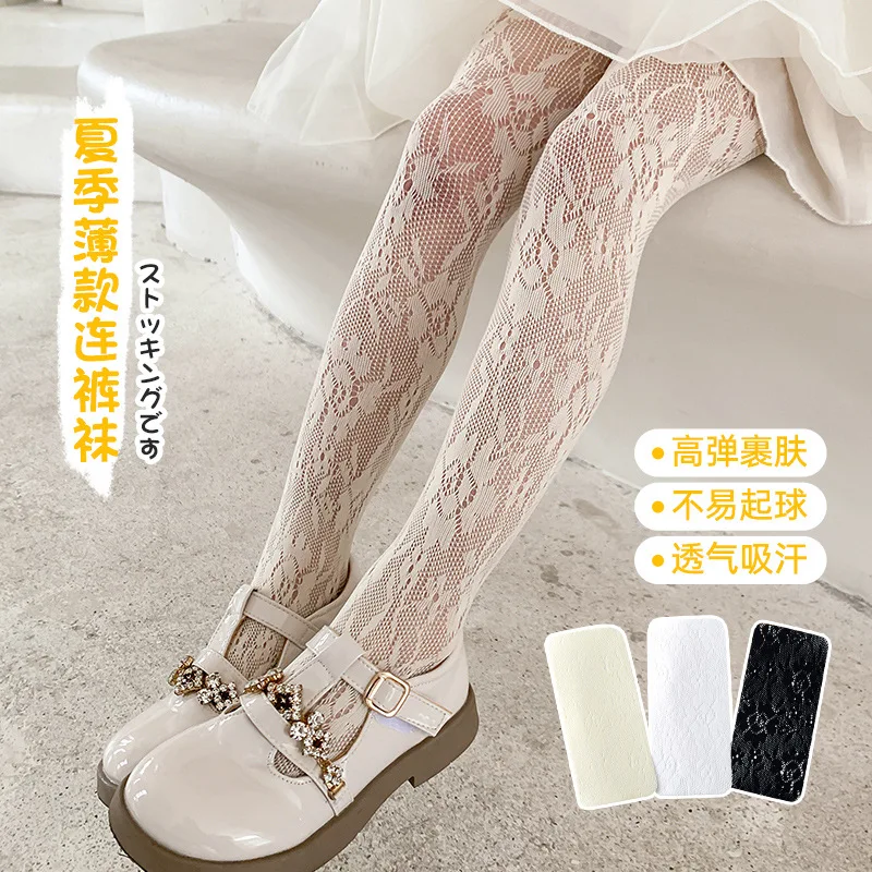 

2023 Summer Children Mesh Tights Summer Pantyhose Thin Girls Baby Leggings Princess Stocking Baby Girls 2-6 Years