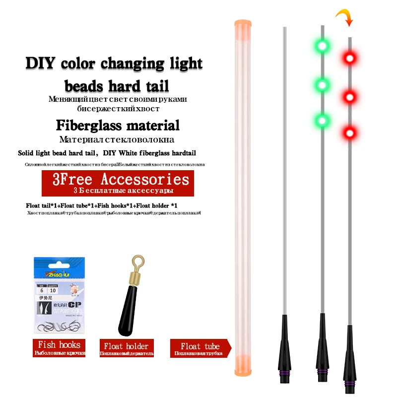 Fishing Tackle-1PC Transparent Gravity Sensor Fiberglass Tail+1 Tube+1 Bag Hooks+1 Buoy Seat Holder Luminous LED DIY