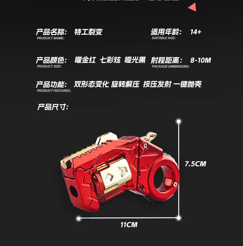 Mini Metal Multi Playability Ratchet Flip Antistress Toy Gun Ejection Shell EDC Stress Relief Fidget Spinner Fidgeting Toys Gift