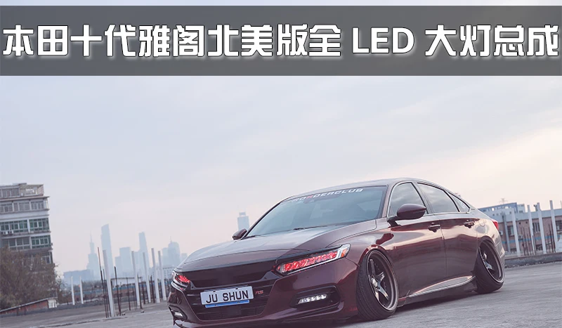 AKD Head Lamp for Honda Accord G10 LED Headlight 2018-2022 Headlights Accord DRL Turn Signal High Beam Angel Eye Projector Lens