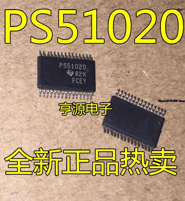 

10pieces TPS51020DBTR PS51020 TSSOP20 Original