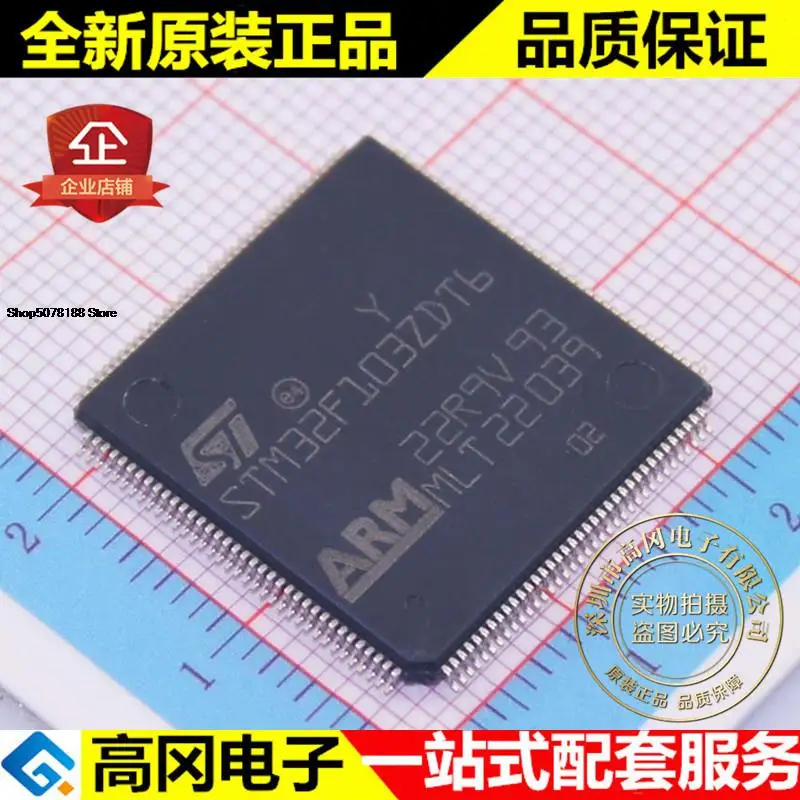 

5 шт., STM32F103ZDT6 STM32F103 LQFP144 384 Кб 64 Кб