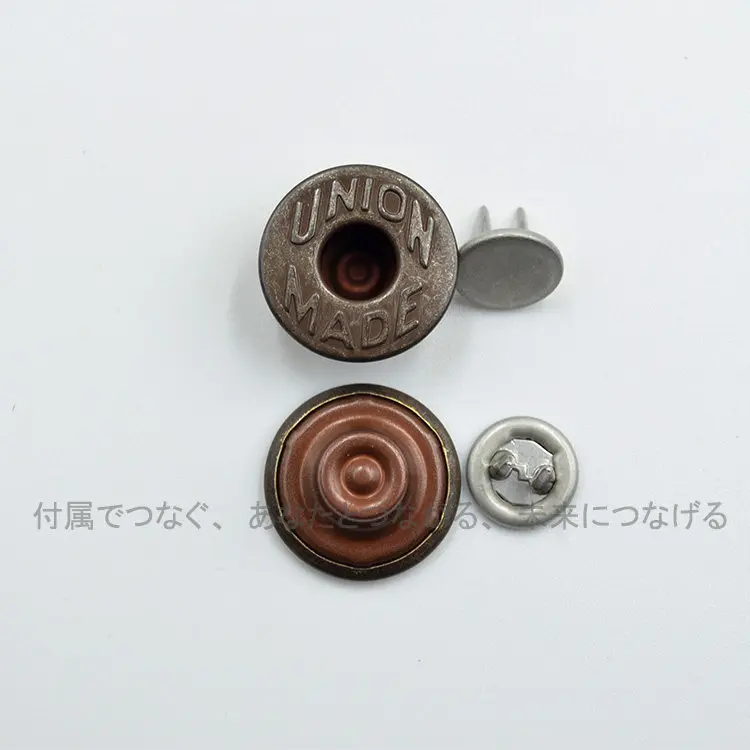 유니온메이드 버튼 일본 수입 YKK 더블 니들 I자형 버클 녹슨 레트로 데님 버클 청바지 버클