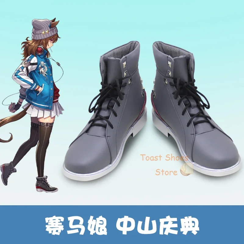 

Anime Umamusume: Pretty Derby Nakayama Festa Cosplay Shoes Comic Anime for Con Halloween Party Cosplay Costume Prop Sexy Style