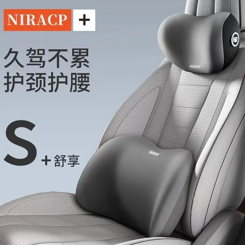 Car Headrest, Waist Support, Shoulder Pillow, Car Pillow, Memory Cotton Waist Backrest Cushion, Household Automotive