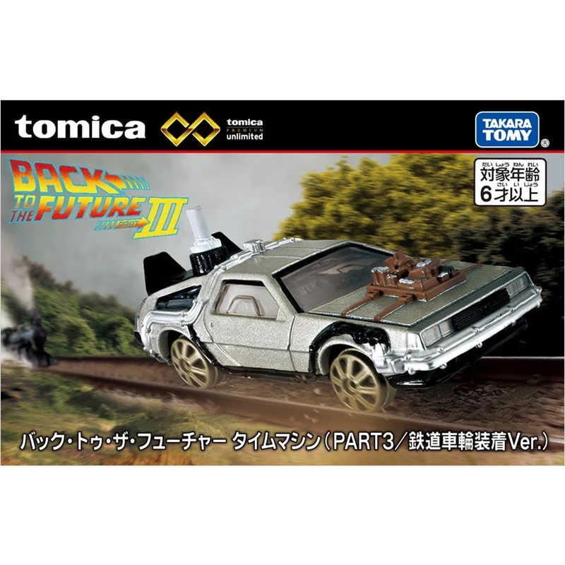 Takara Tomy Tomica Premium Unlimited 02 Back To The Future