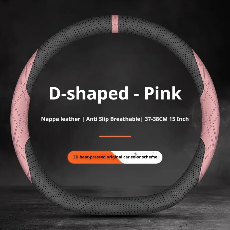 Premium Leather Non-Slip Breathable Car Steering Wheel Cover, 37-38cm,