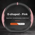 D Shape-Pink