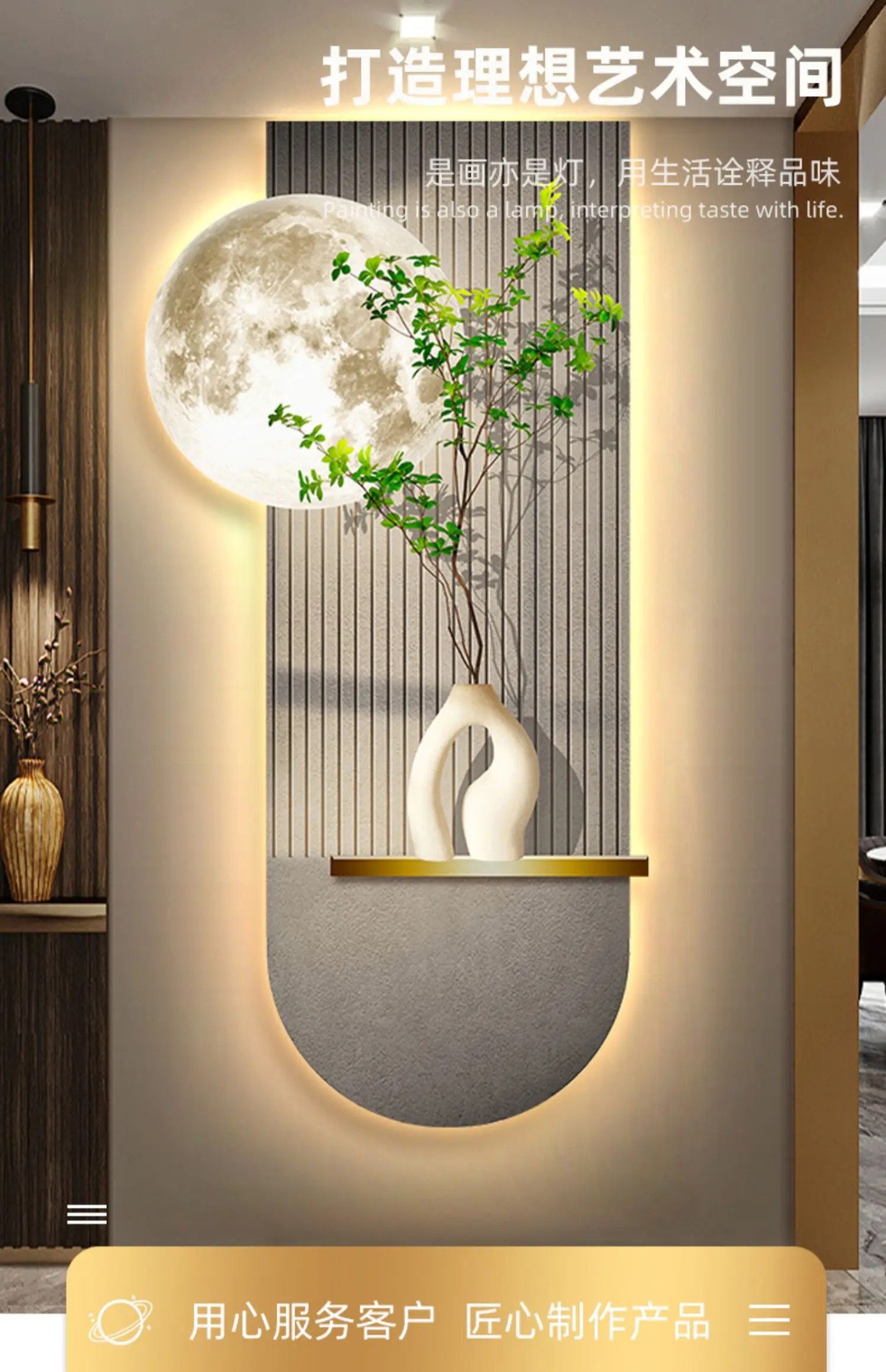 

Wabi-sabi wind, porch decoration painting, green plants, high-end sense of living room, background wall